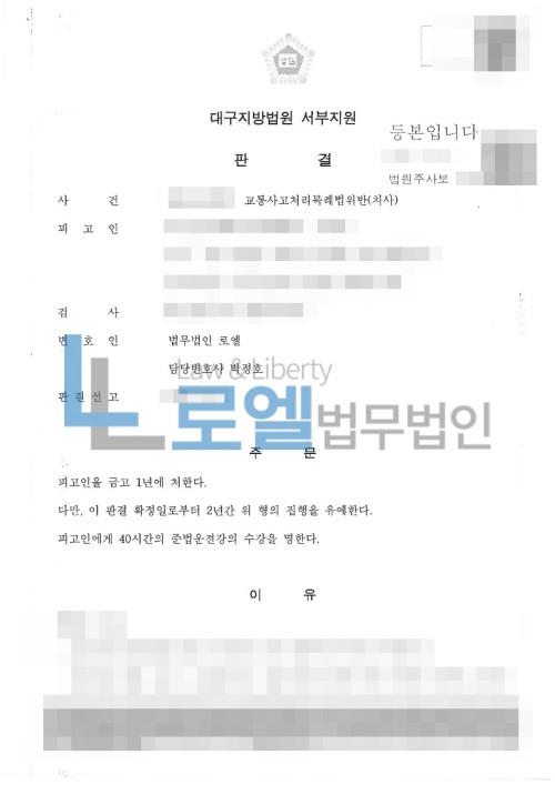 판결문 이미지