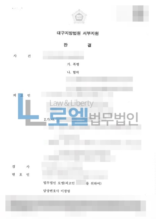 판결문 이미지