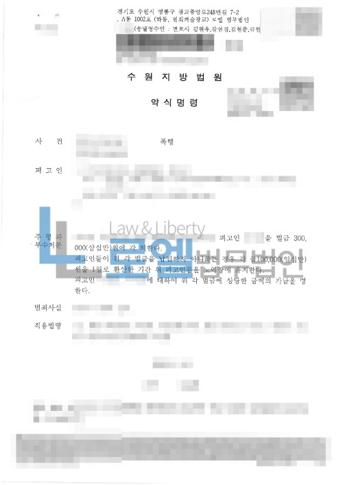 판결문 이미지