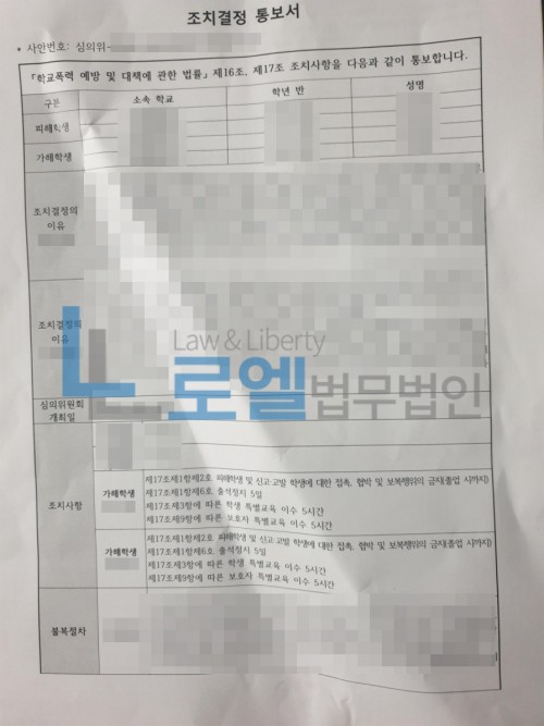 판결문 이미지