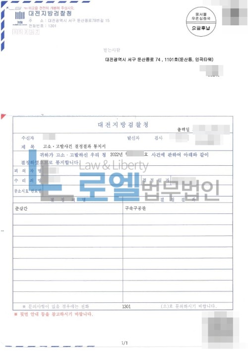 판결문 이미지