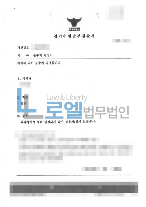 판결문 이미지