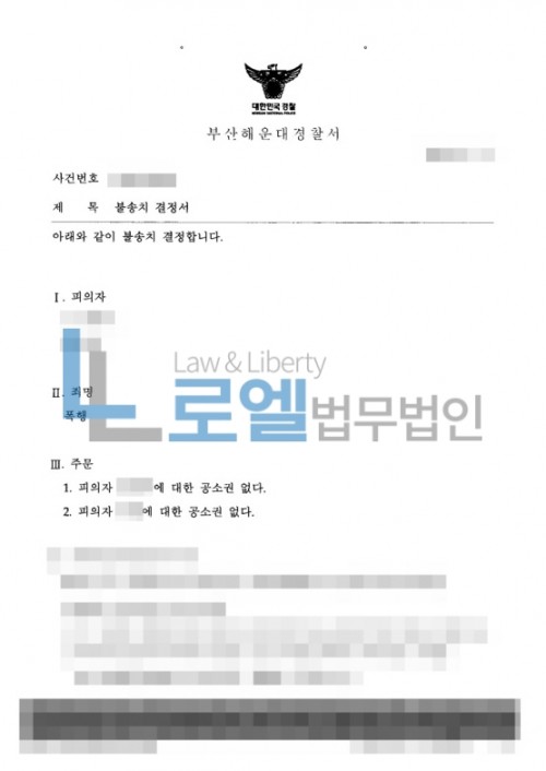 판결문 이미지