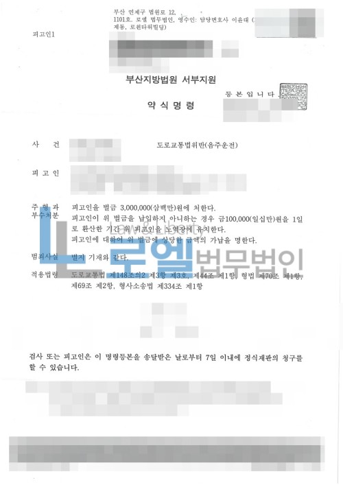 판결문 이미지