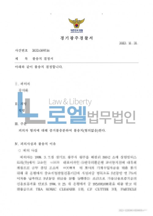 판결문 이미지
