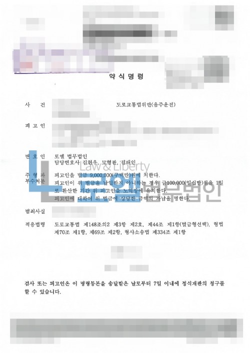 판결문 이미지