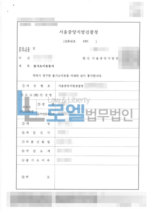 판결문 이미지
