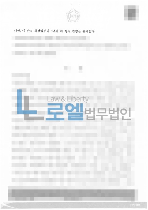 판결문 이미지