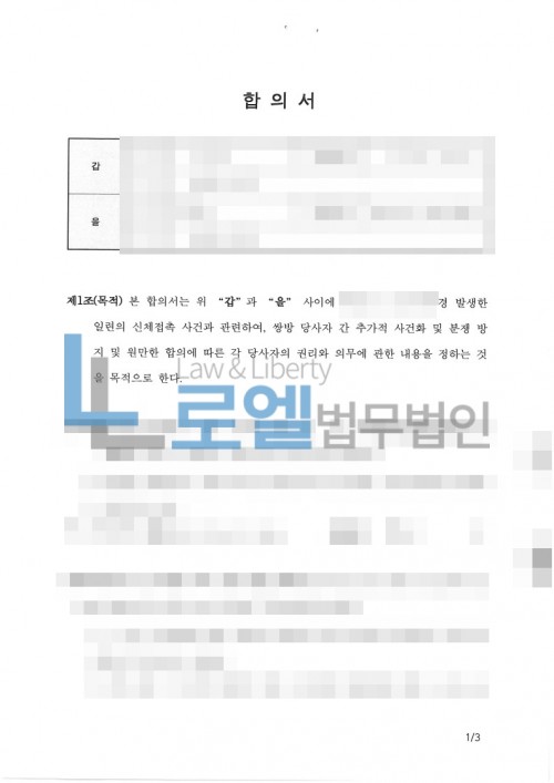 판결문 이미지