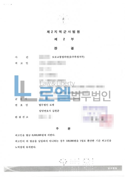 판결문 이미지