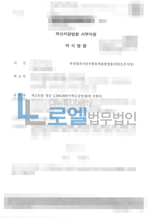 판결문 이미지