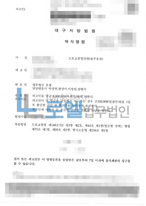 판결문 이미지