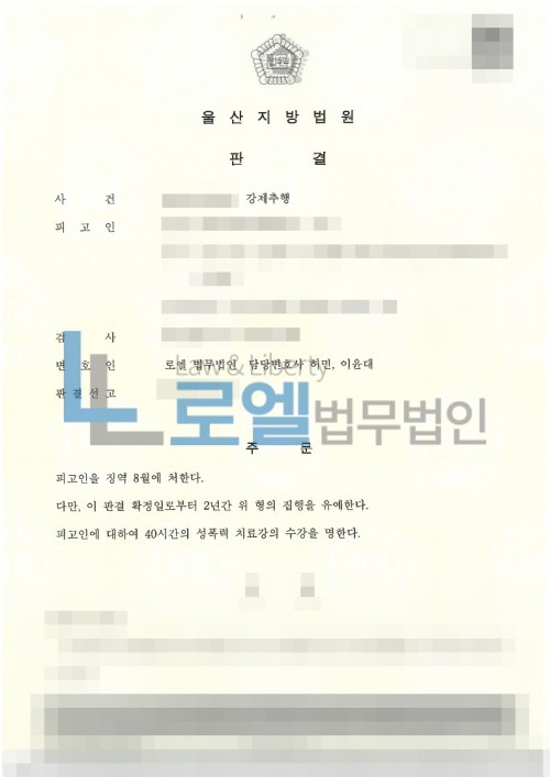 판결문 이미지