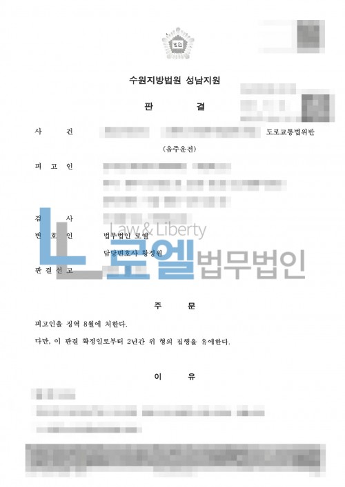 판결문 이미지