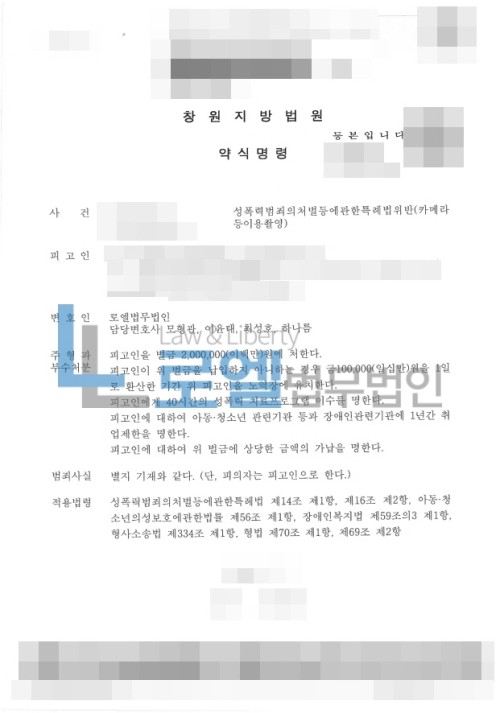 판결문 이미지