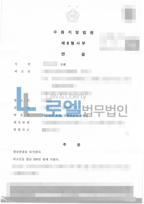 판결문 이미지