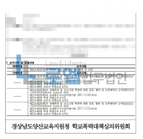 판결문 이미지