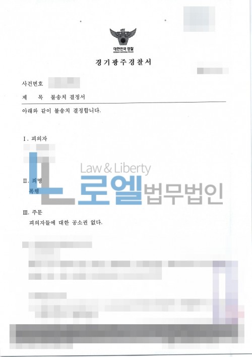 판결문 이미지