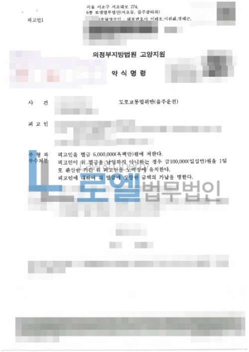 판결문 이미지