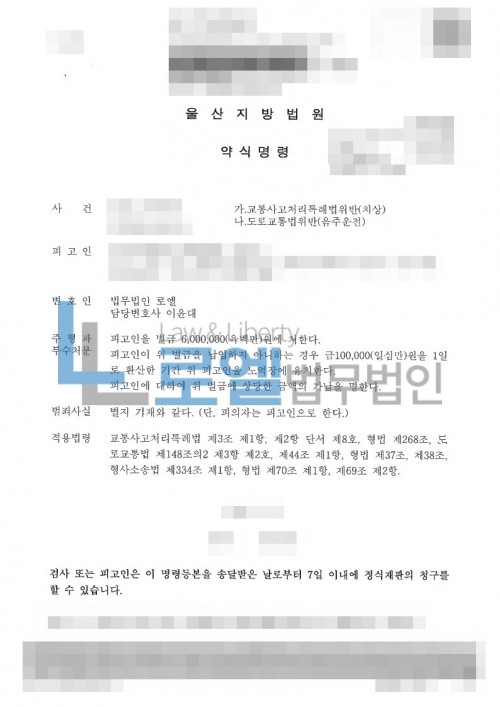 판결문 이미지