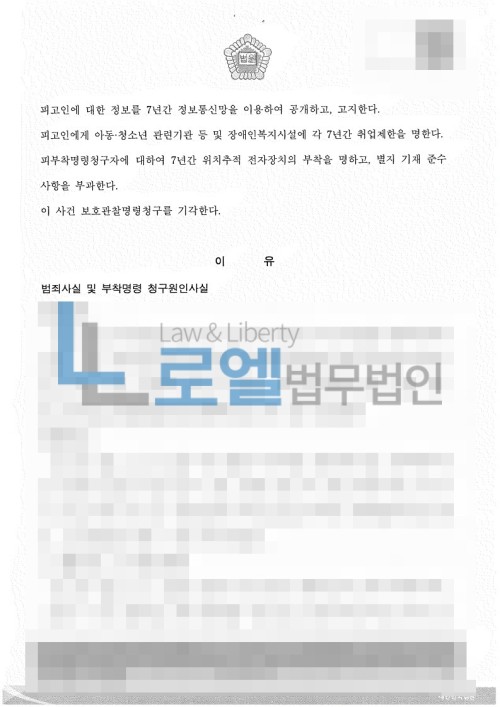 판결문 이미지