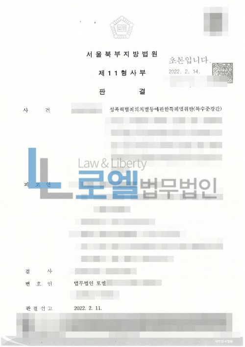 판결문 이미지
