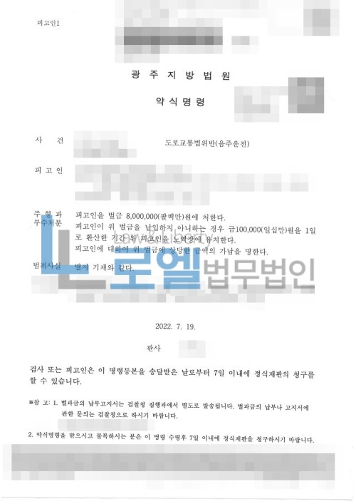 판결문 이미지