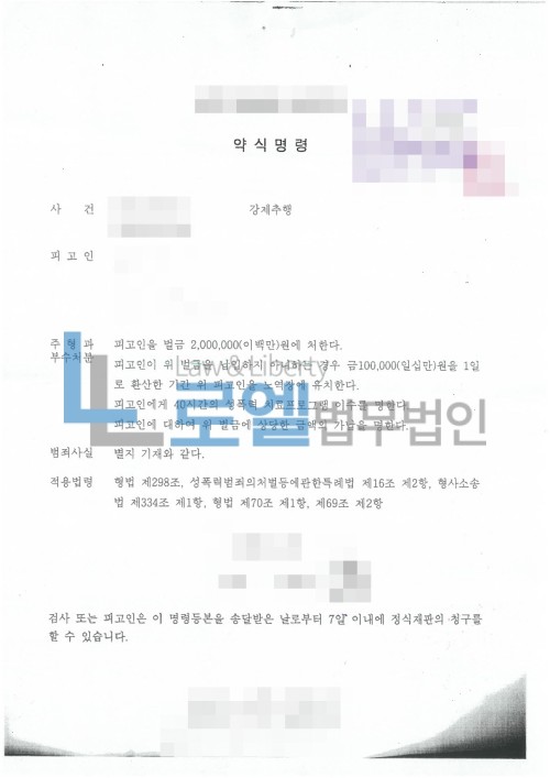 판결문 이미지