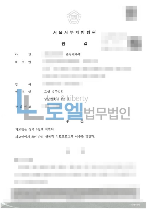 판결문 이미지