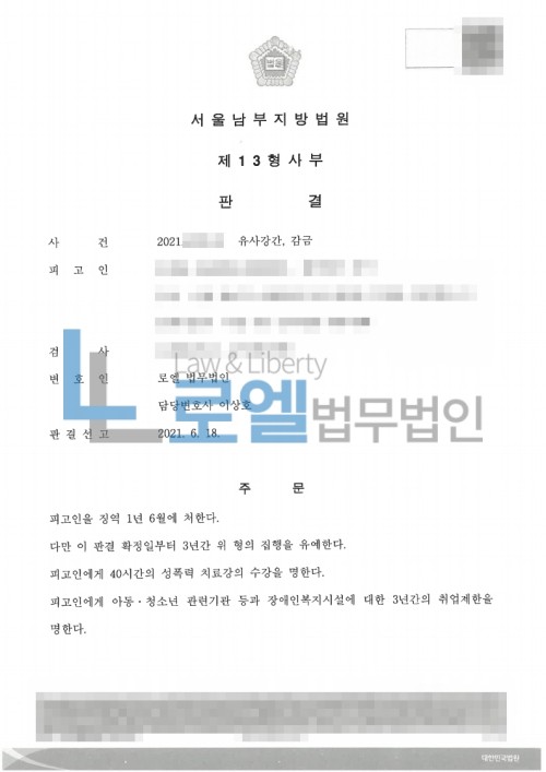 판결문 이미지