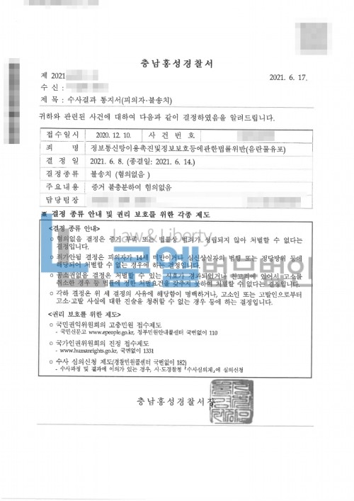 판결문 이미지