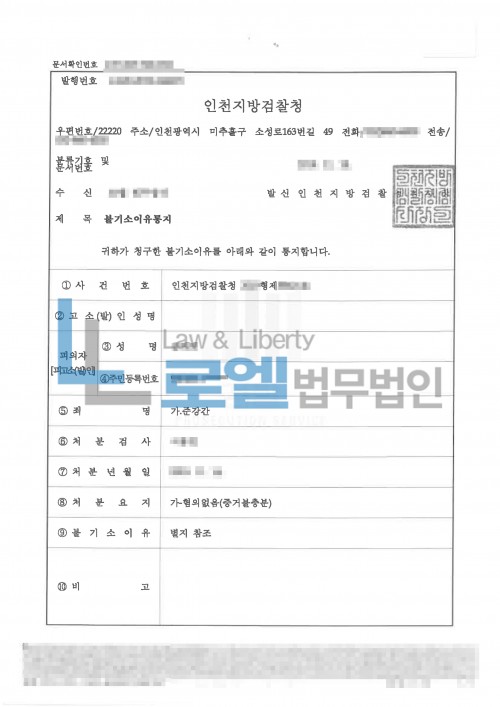 판결문 이미지