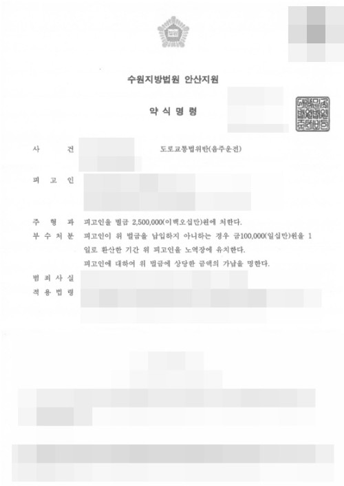 판결문 이미지