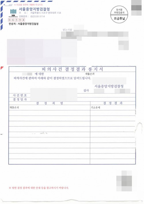 판결문 이미지