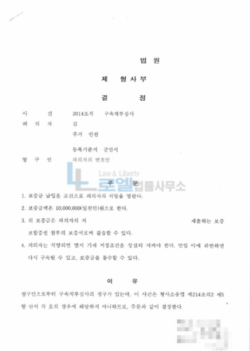판결문 이미지