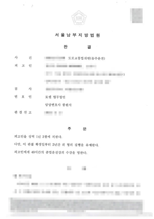 판결문 이미지