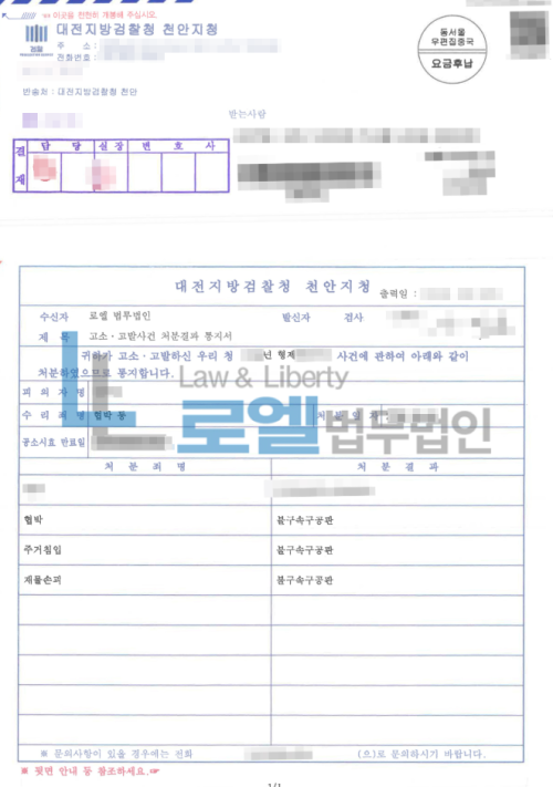 판결문 이미지