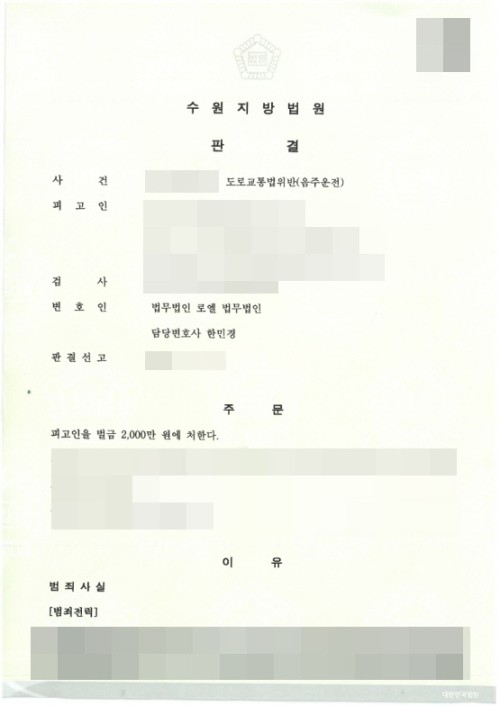 판결문 이미지