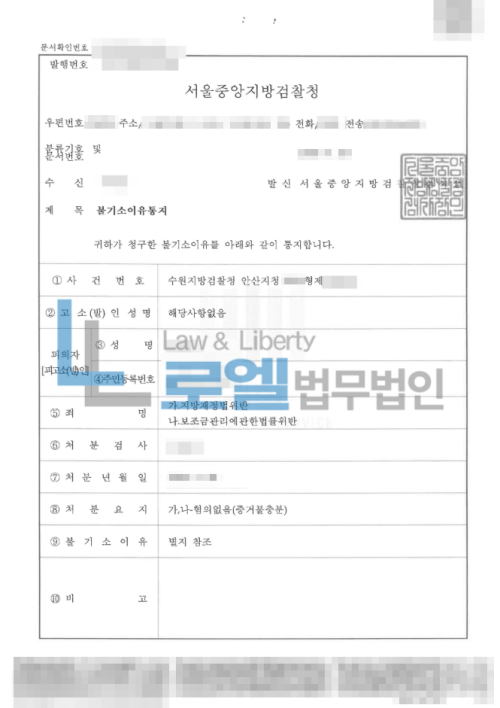 판결문 이미지