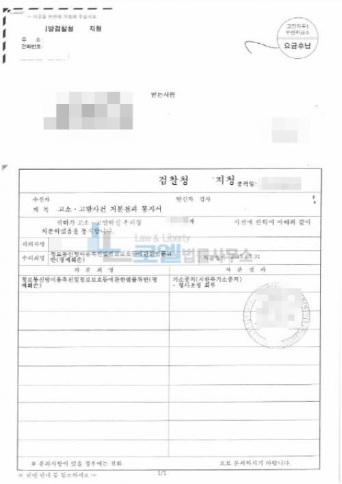 판결문 이미지