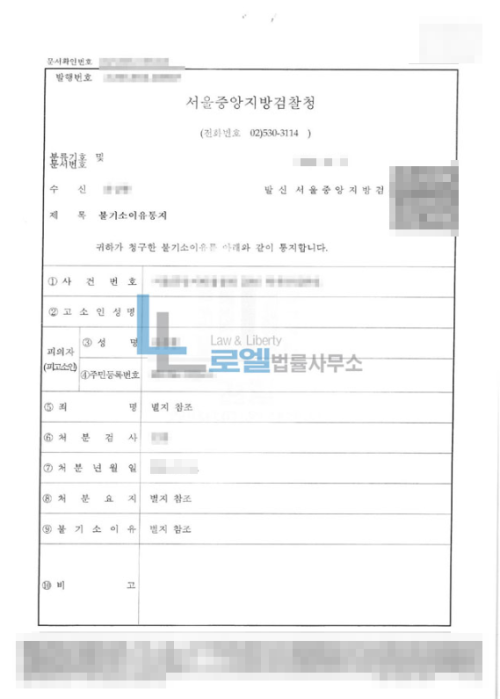 판결문 이미지