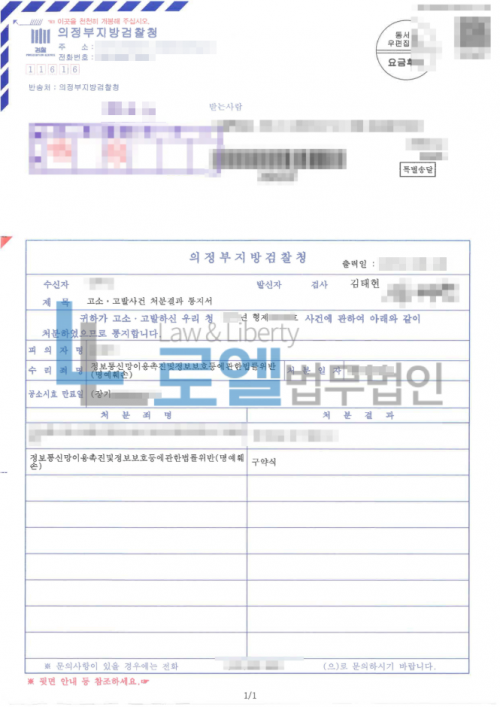 판결문 이미지