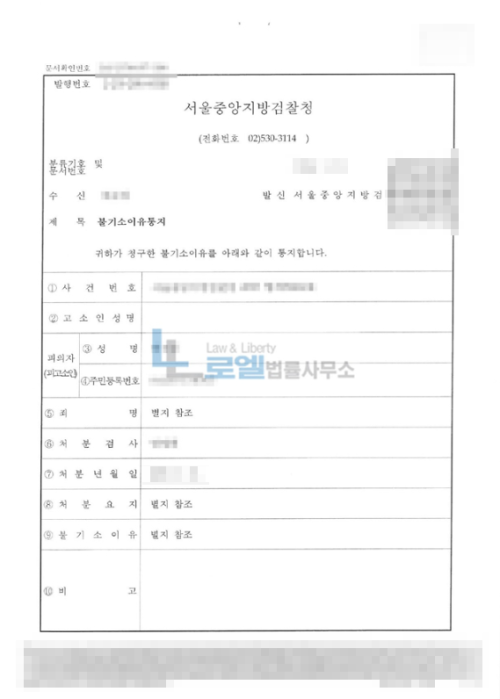 판결문 이미지