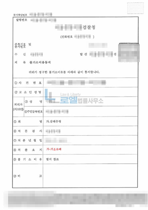 판결문 이미지