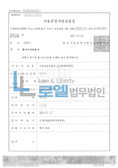 판결문 이미지