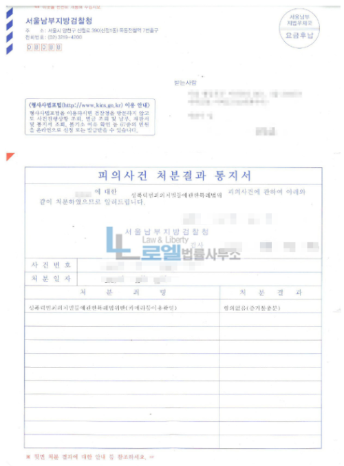판결문 이미지