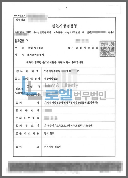 판결문 이미지