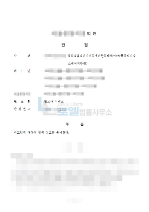 판결문 이미지