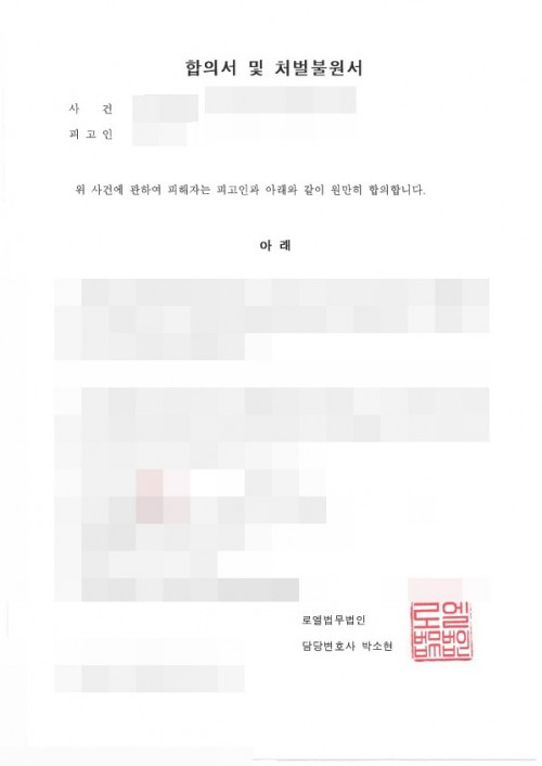 판결문 이미지