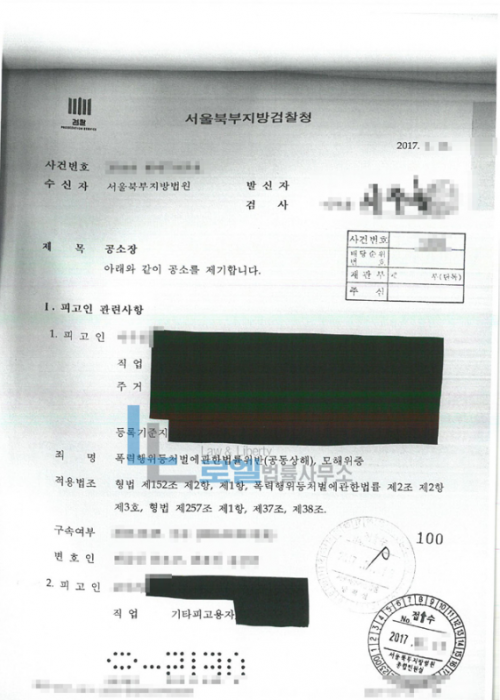 판결문 이미지